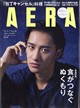 AERA (アエラ) 2026年 9/7号