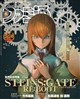 週刊 ファミ通 2026年 9/3号