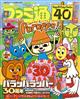 週刊 ファミ通 2026年 7/9号