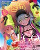週刊 ファミ通 2026年 8/27号