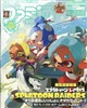週刊 ファミ通 2026年 7/30号