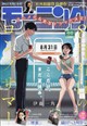 �T���@���[�j���O�@�Q�O�Q�U�N�@�X�^�P�V��
