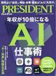 �o�q�d�r�h�c�d�m�s�@�i�v���W�f���g�j�@�Q�O�Q�U�N�@�T�^�Q�X��