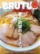 �a�q�t�s�t�r�@�i�u���[�^�X�j�@�Q�O�Q�U�N�@�U�^�P��