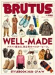 BRUTUS (ブルータス) 2026年 10/1号
