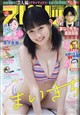 ビッグコミック スピリッツ 2026年 9/14号