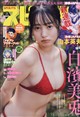 ビッグコミック スピリッツ 2026年 7/20号