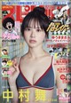 ビッグコミック スピリッツ 2026年 8/31号