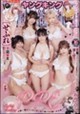ヤングキング 2026年 8/15号