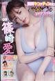 �ʍ������O�`�����s�I���@�Q�O�Q�U�N�@�U�^�P�T��