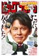 �r�b�O�R�~�b�N�@�Q�O�Q�U�N�@�X�^�Q�T��