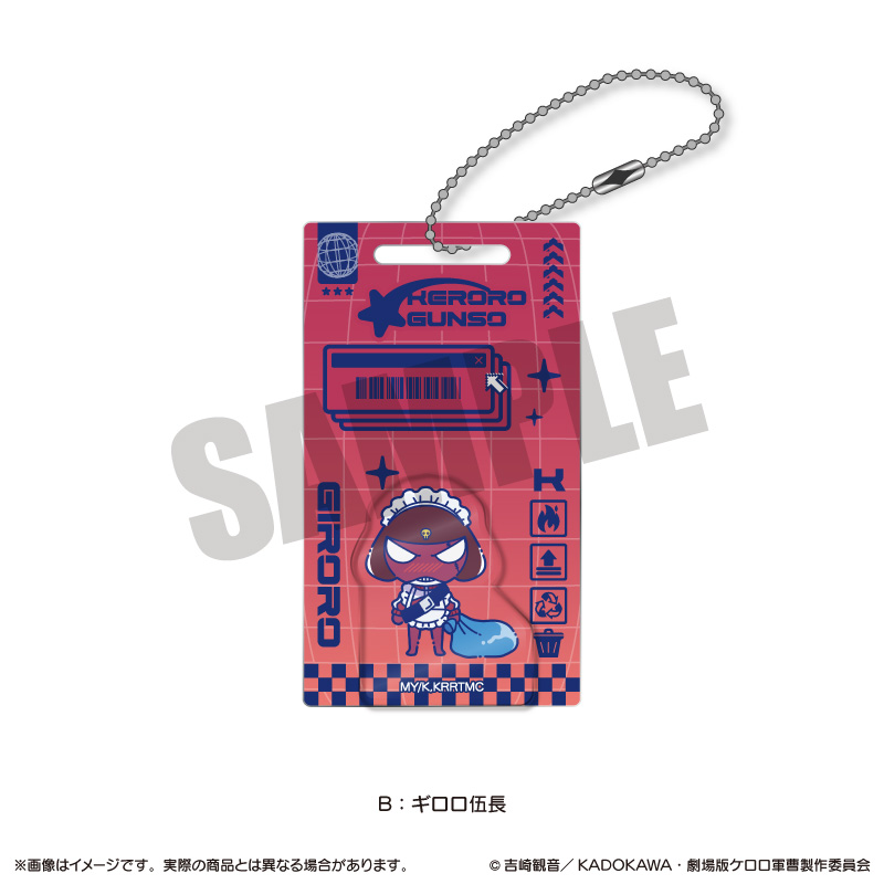 �A�j���w�P�����R���x �ɂ�`�Ƃ� �A�N�����u���b�N�L�[�z���_�[ B �M�����ޒ�