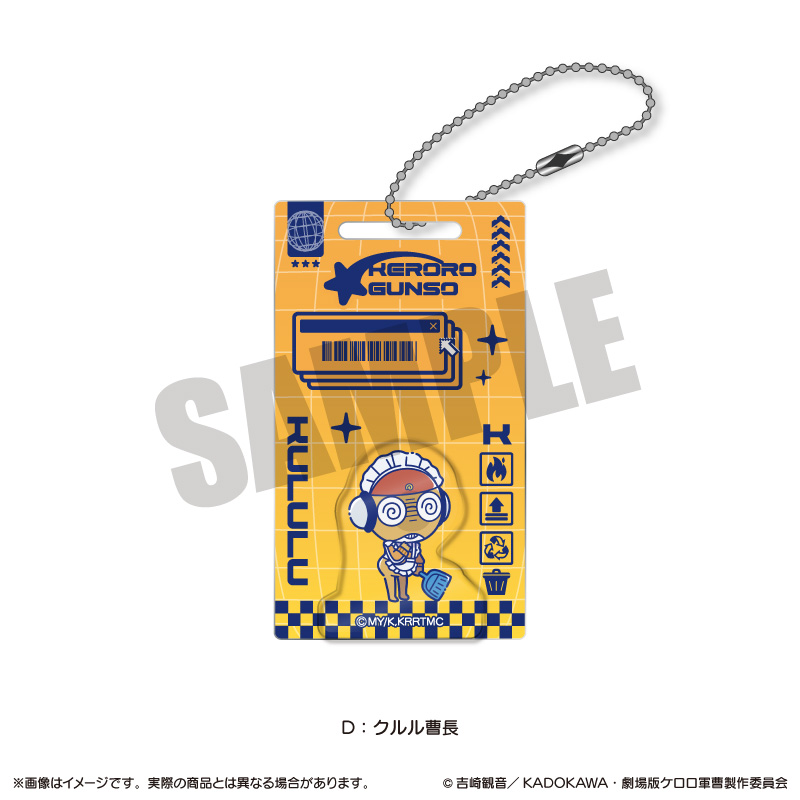 �A�j���w�P�����R���x �ɂ�`�Ƃ� �A�N�����u���b�N�L�[�z���_�[ D �N��������