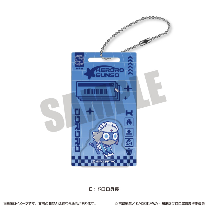 �A�j���w�P�����R���x �ɂ�`�Ƃ� �A�N�����u���b�N�L�[�z���_�[ E �h��������