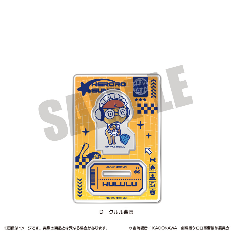 �A�j���w�P�����R���x �ɂ�`�Ƃ� �A�N�����X�^���h D �N��������