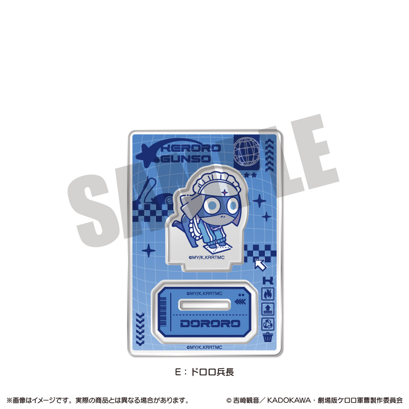 �A�j���w�P�����R���x �ɂ�`�Ƃ� �A�N�����X�^���h E �h��������