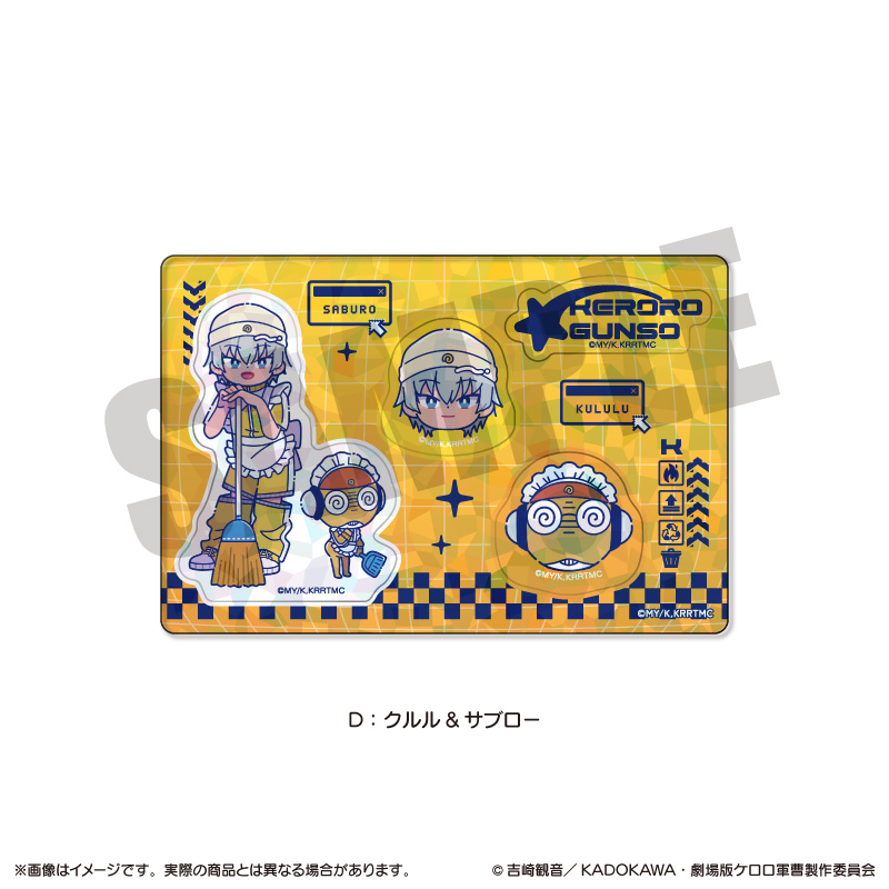 �A�j���w�P�����R���x �ɂ�`�Ƃ� �z���O�����X�e�b�J�[�V�[�g D �N�������T�u���[