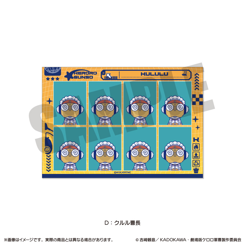 �A�j���w�P�����R���x �ɂ�`�Ƃ� �ؖ��ʐ^���X�e�b�J�[ D �N��������