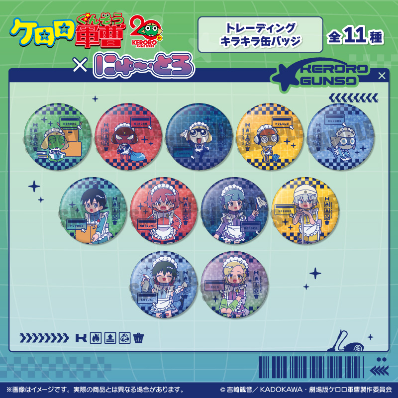 �A�j���w�P�����R���x �ɂ�`�Ƃ� �g���[�f�B���O�L���L���ʃo�b�W �P�i