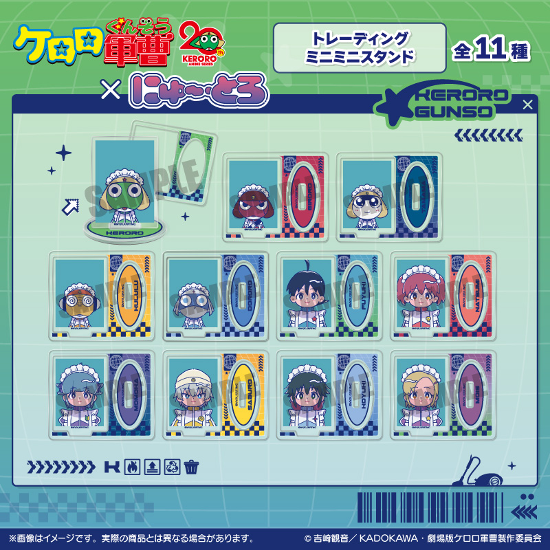 �A�j���w�P�����R���x �ɂ�`�Ƃ� �g���[�f�B���O�~�j�~�j�X�^���h �P�i