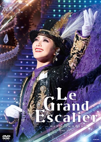 y2024/11/29zDVD g wLe Grand Escalier@|EOEGXJG|x