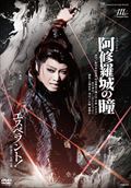 y2025/07/31zDVD g ~[WJwC̓xt@^WbNE^yXg[wGXygIx