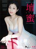 �d���@2019�N�J�����_�[