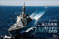 J-Ships�@2019�N�J�����_�[