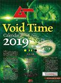 ���[ �{�C�h�^�C���J�����_�[�@2019�N�J�����_�[