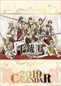 ��e�m�@2019�N�J�����_�[