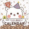 �Q�X���� VS �Ő゠���炵�@2019�N�J�����_�[