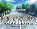 ��� KING OF PRISM -PRIDE the HERO-�@2019�N�J�����_�[