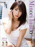 �������T���@2019�N�J�����_�[