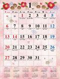 �a�̍Ύ��L�@2019�N�J�����_�[