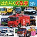 �͂��炭����܁i�j�������V�[���t���j�@2019�N�J�����_�[