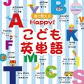 Happy�I���ǂ��p�P��i�j�������V�[���t���j�@2019�N�J�����_�[