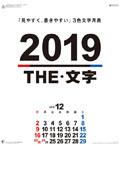 THE�����@2019�N�J�����_�[