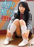 ����M�T�@2019�N�J�����_�[
