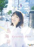 �쓇�C�ׁ@2019�N�J�����_�[