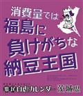 ���N���߂��茧�����s�J�����_�[��錧�@2019�N�J�����_�[