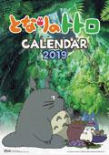 �ƂȂ�̃g�g���@2019�N�J�����_�[