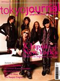 Tokyo Journal (#276)
