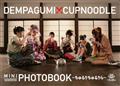 łϑgDtHgubN@DEMPAGUMI~CUPNOODLE MINIPHOTOBOOK`肿`
