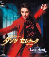 【2026/01/13発売】ブルーレイ 星組 『ダンサ セレナータ』『Tiara Azul −Destino−(ティアラ・アスール ディスティーノ)II』