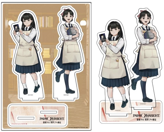 �p���m�}�T�C�g FILE25 �슴�����E����~������ �I���W�i���A�N�����X�^���h