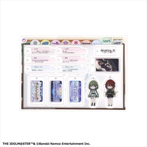 アイドルマスター シャイニーカラーズ アクリルチャームセット283プロ シーズ