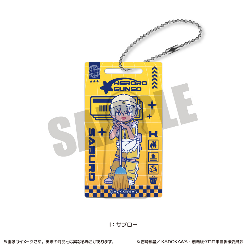 �A�j���w�P�����R���x �ɂ�`�Ƃ� �A�N�����u���b�N�L�[�z���_�[ I �T�u���[