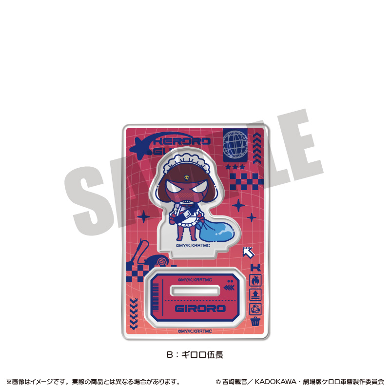 �A�j���w�P�����R���x �ɂ�`�Ƃ� �A�N�����X�^���h B �M�����ޒ�