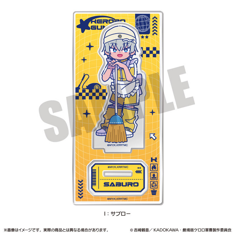 �A�j���w�P�����R���x �ɂ�`�Ƃ� �A�N�����X�^���h I �T�u���[