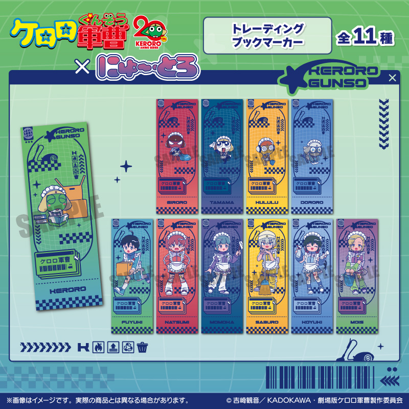 �A�j���w�P�����R���x �ɂ�`�Ƃ� �g���[�f�B���O�u�b�N�}�[�J�[ BOX